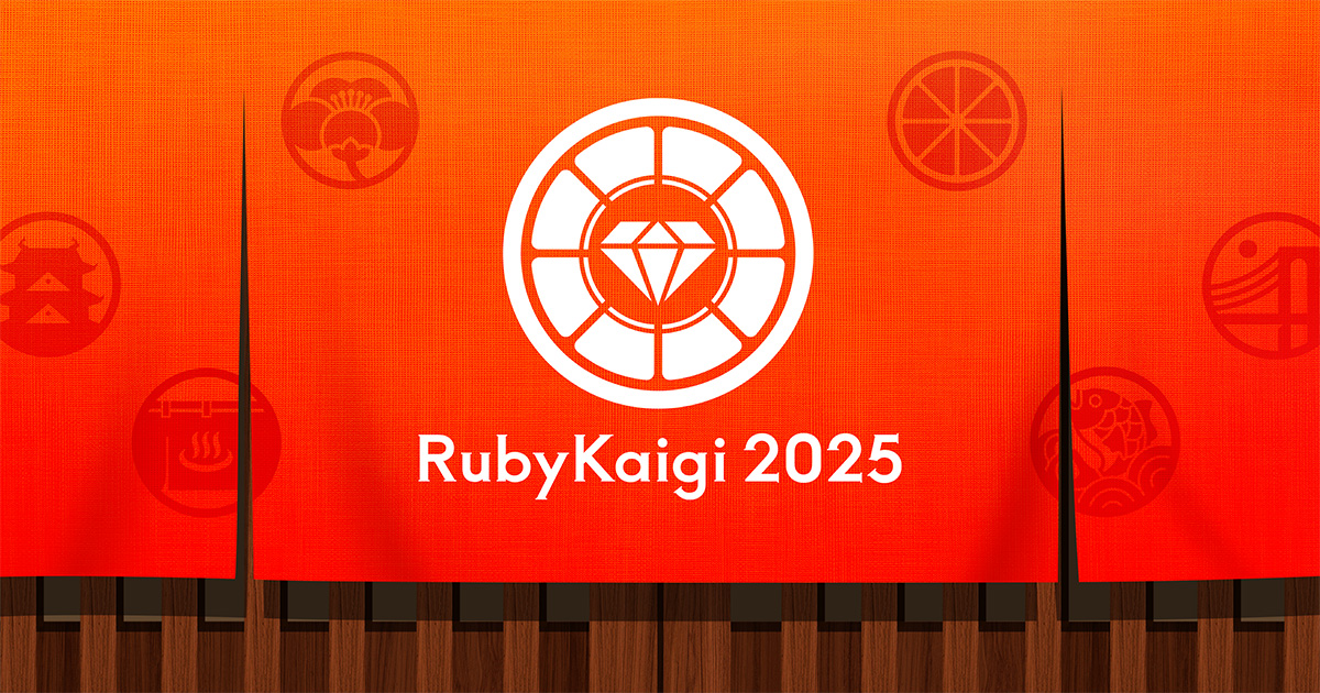 座談会: RubyKaigi 2025 お土産トーク